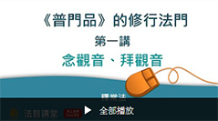 中醫與生活