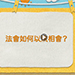 布偶劇場