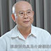 線上讀書會 導讀《培福有福》