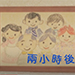布偶劇場