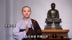 禪修者如何安心
